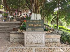 -胡里山炮台