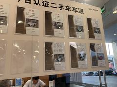 -上海东昌雷克萨斯(沪南路店)