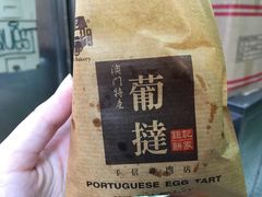 -钜记手信(兴华楼店)
