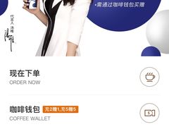 -瑞幸咖啡(西安软件园店)