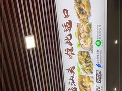 -适口餐厅砂锅粥(公信路总店)