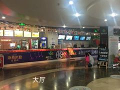 -天幕新彩云国际影城(激光巨幕店)