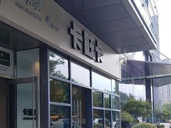 -卡旺卡(合肥天鹅湖置地广场店)