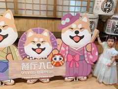 -大江户·温泉洗浴(浑南店)