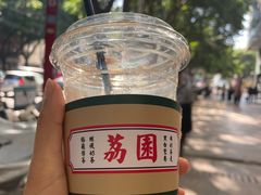 -荔園 LaiYuen