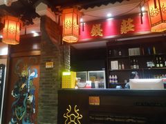 -大龙燚火锅