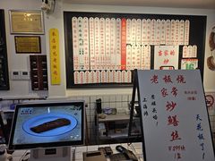 -逸桂禾面馆