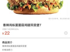 -肯德基(亦庄上海沙龙店)