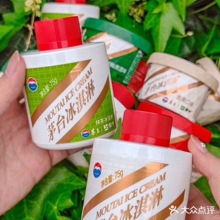 女 21岁 全款拿下茅台冰淇淋 未来可期 