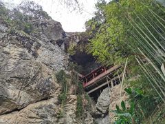 -东南悬空寺方广岩