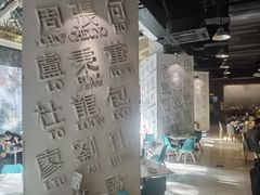 -金湖港式餐厅(建外店)