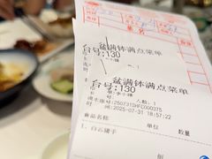 -沙河粉村·国家非遗传承(云台店)