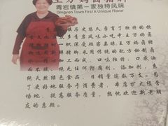 -王万妈卤猪脚(青岩交通路)