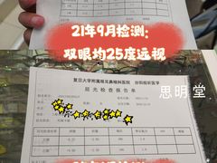-星视野儿童近视弱视视力训练中心(富荟店)