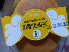 -味多美蛋糕(梨园店)