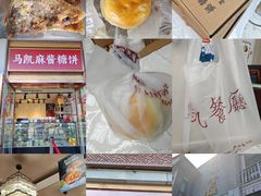 -马凯餐厅(地安门店)