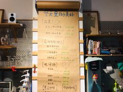 -栖咖啡(泉舜店)