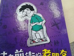 -秦皇岛市图书馆
