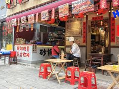 -有红鸡毛店·砂锅菜(抚琴夜市店)