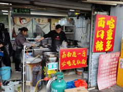 -双冰面馆(茶南店)