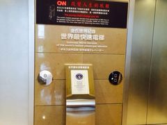 iphone_upload_pic-台北101