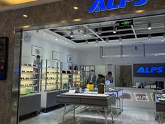 -ALPS阿尔卑斯眼镜(我格广场店)