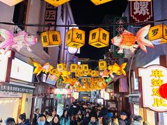 -劈柴院