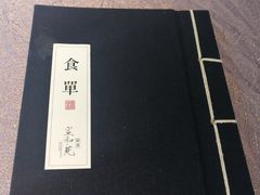 -宣和苑(华侨新村店)