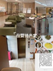 -重庆安琪儿妇产医院-妇幼保健联盟医院