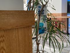 -Blueglass酸奶(财富购物中心店)