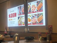 -合易泓烤肉•首创生椰大油边(宁山路店)