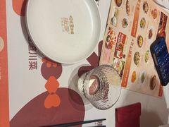 -椒爱水煮鱼川菜(CBD万达店)