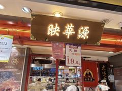 -大连商场