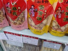 -北京稻香村(方庄店)