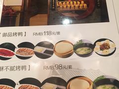 -聚丰苑北京烤鸭(大明宫店)