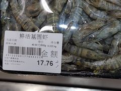 -兴龙广缘超市(奥体中心店)