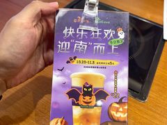 -呷哺呷哺(丰科万达店)