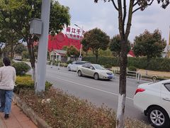 -丽江千古情