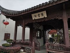 -檀园