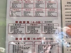 -番茄屋葡式美食(总店)