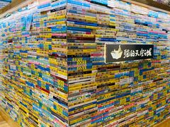 -猫的天空之城概念书店(印象城购物中心店)