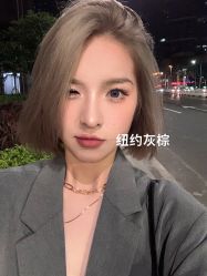 -藤野造型烫发染发