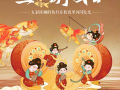 -万科生活广场(东莞松山湖店)