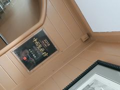 -老吉士酒家(天平路店)