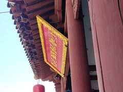 -紫泥369粗粮季(鼓楼店)