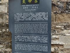 -镇远古城-炎帝宫