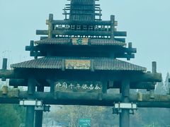 -千年银杏谷文化旅游区