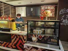 -麦当劳(百荣世贸商城店)