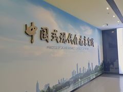 -南京市规划建设展览馆