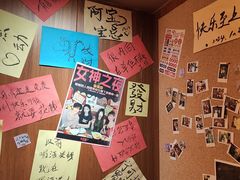 -你又瘦了小酒馆(奥体店)